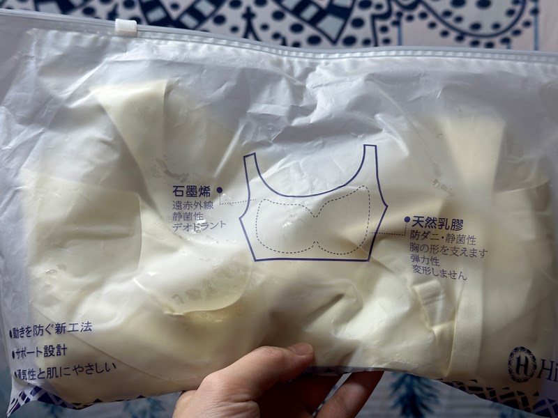 試用